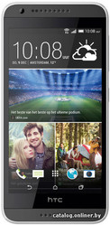 Продам HTC Desire 620G dual sim Tuxedo Gray